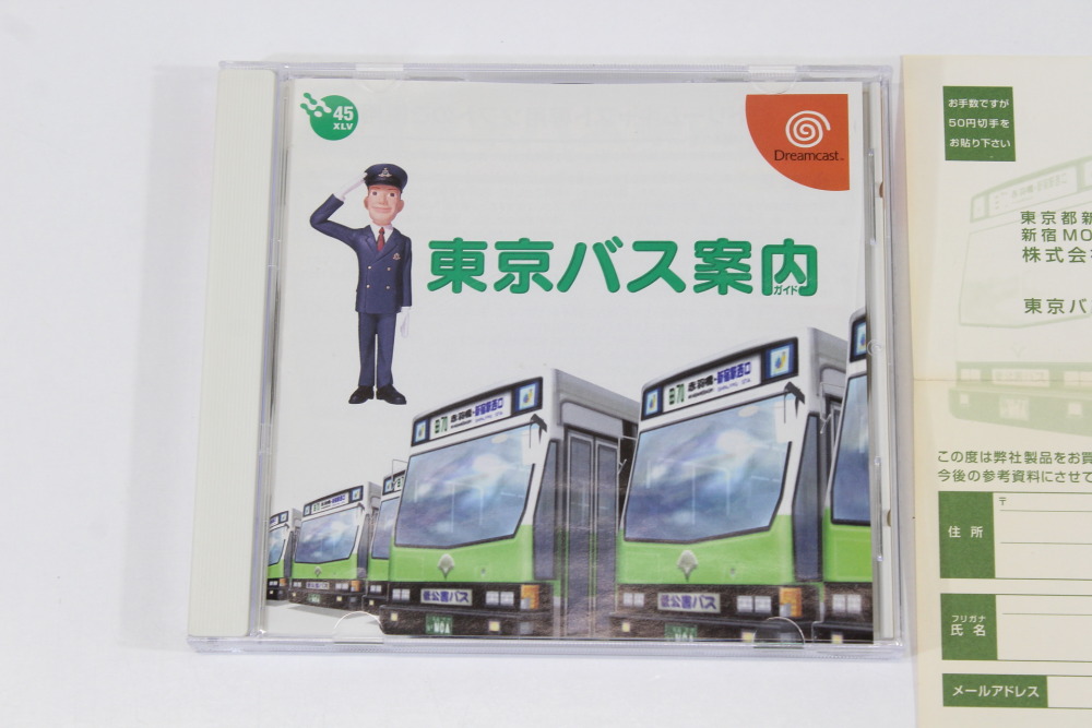 Tokyo Bus Guide Annai CIB (B) SEGA Dreamcast DC