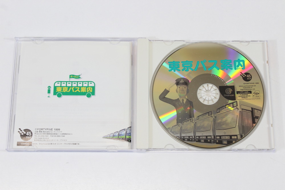 Tokyo Bus Guide Annai CIB (B) SEGA Dreamcast DC