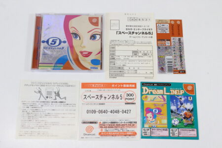 Space Channel 5 CIB (B) SEGA Dreamcast DC