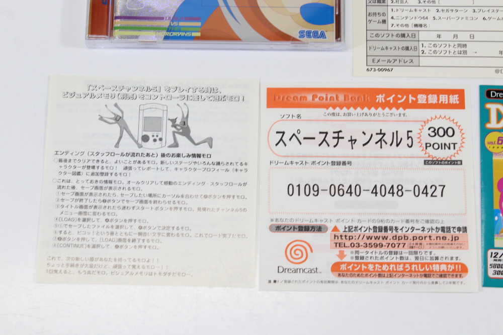 Space Channel 5 CIB (B) SEGA Dreamcast DC