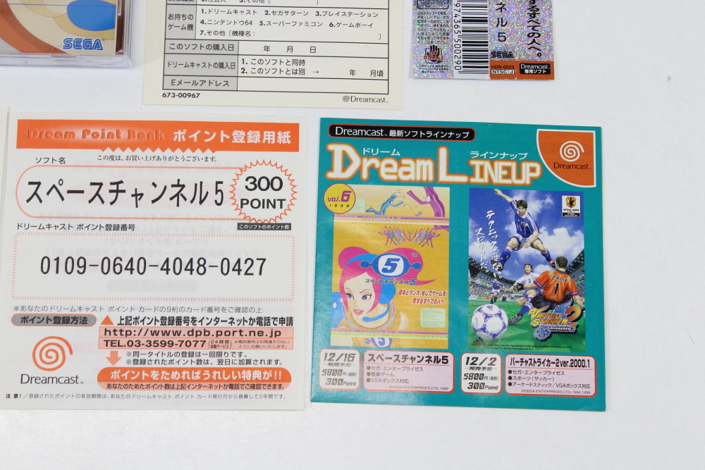 Space Channel 5 CIB (B) SEGA Dreamcast DC