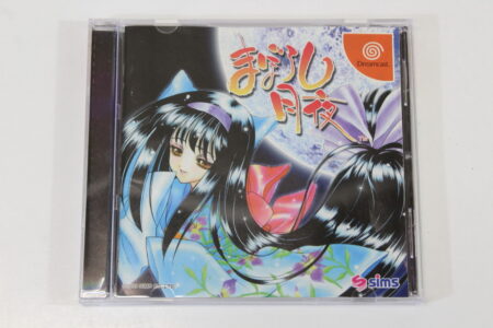 Maboroshi Tsukiyo / Tukiyo CIB (B) SEGA Dreamcast DC