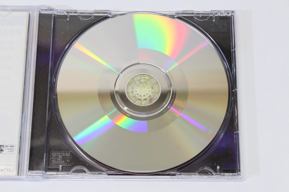 Maboroshi Tsukiyo / Tukiyo CIB (B) SEGA Dreamcast DC
