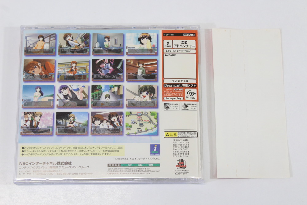 Canary CIB (B) SEGA Dreamcast DC