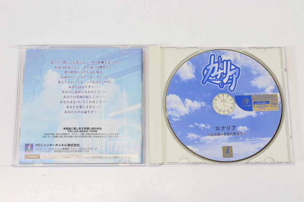 Canary CIB (B) SEGA Dreamcast DC