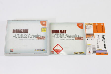 BIOHAZARD Code: Veronica Kanzenban / Complete Version CIB (B) SEGA Dreamcast DC