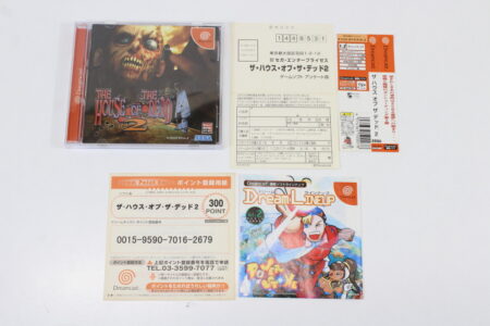 The House of the Dead 2 CIB (B) SEGA Dreamcast DC