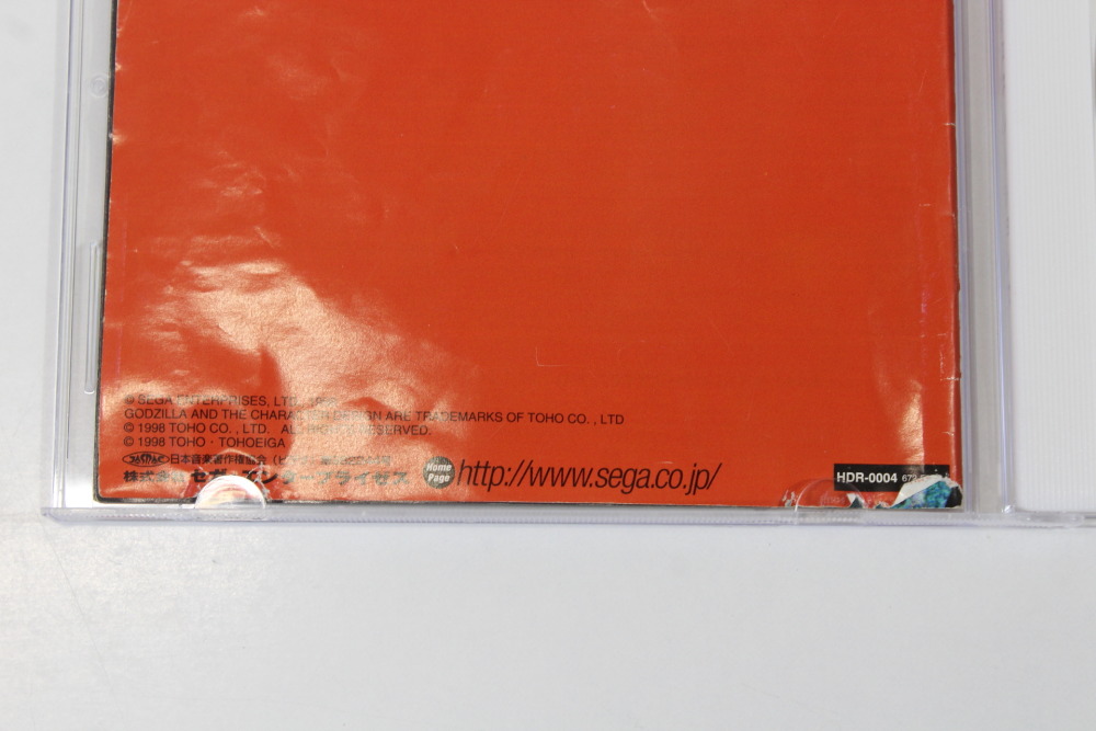 Godzilla Generations CIB (B) SEGA Dreamcast DC
