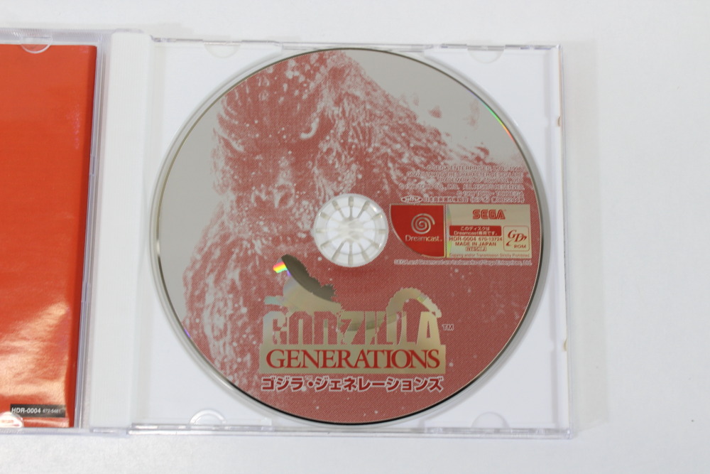Godzilla Generations CIB (B) SEGA Dreamcast DC