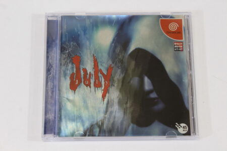 July CIB (B) SEGA Dreamcast DC