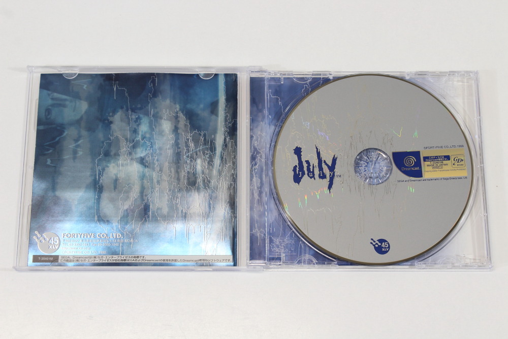 July CIB (B) SEGA Dreamcast DC