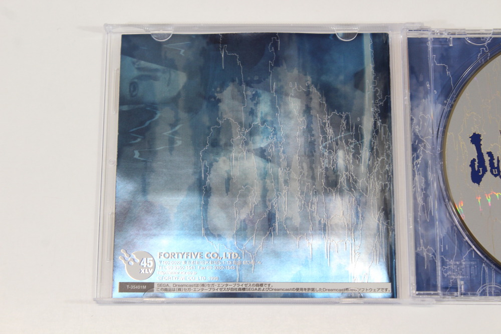 July CIB (B) SEGA Dreamcast DC