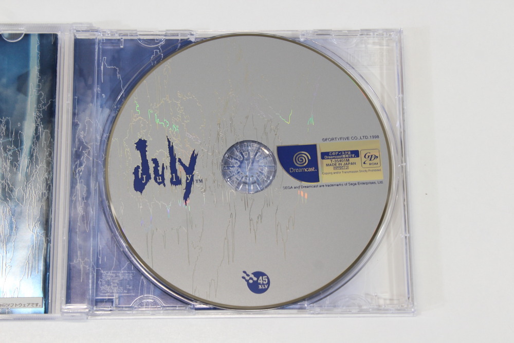 July CIB (B) SEGA Dreamcast DC