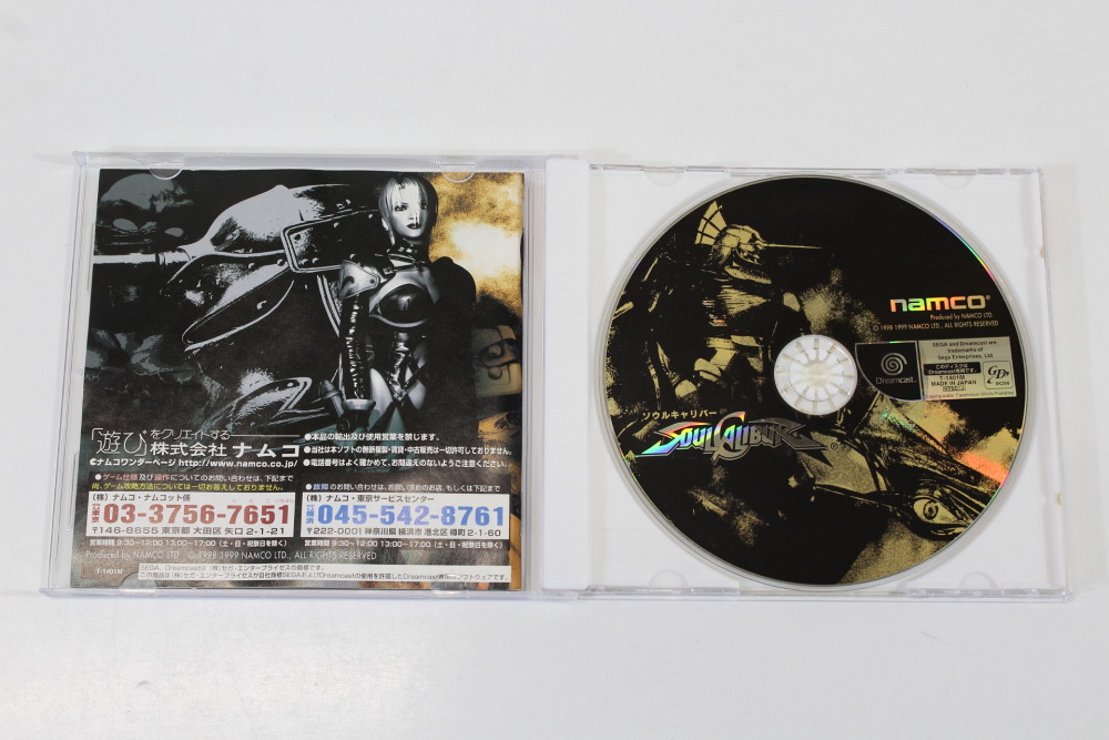Soul Calibur CIB (B) SEGA Dreamcast DC
