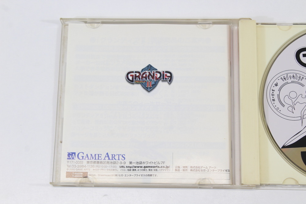Grandia II 2 CIB (B) SEGA Dreamcast DC