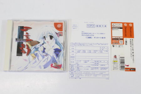 Nijyuei / Nijuei CIB (B) SEGA Dreamcast DC