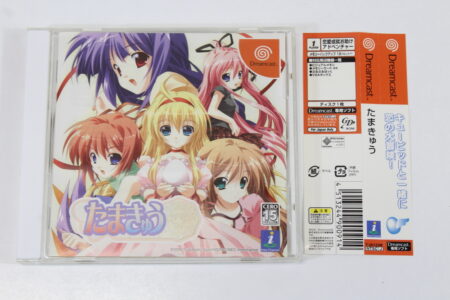 Tama-cue CIB (B) SEGA Dreamcast DC