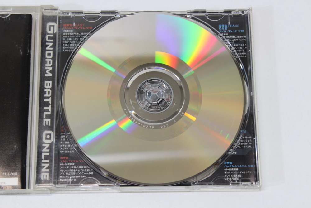 Gundam Battle Online CIB (B) SEGA Dreamcast DC