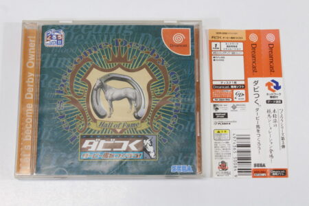 DABITSUKU Let's Become Derby Owner CIB (B) SEGA Dreamcast DC