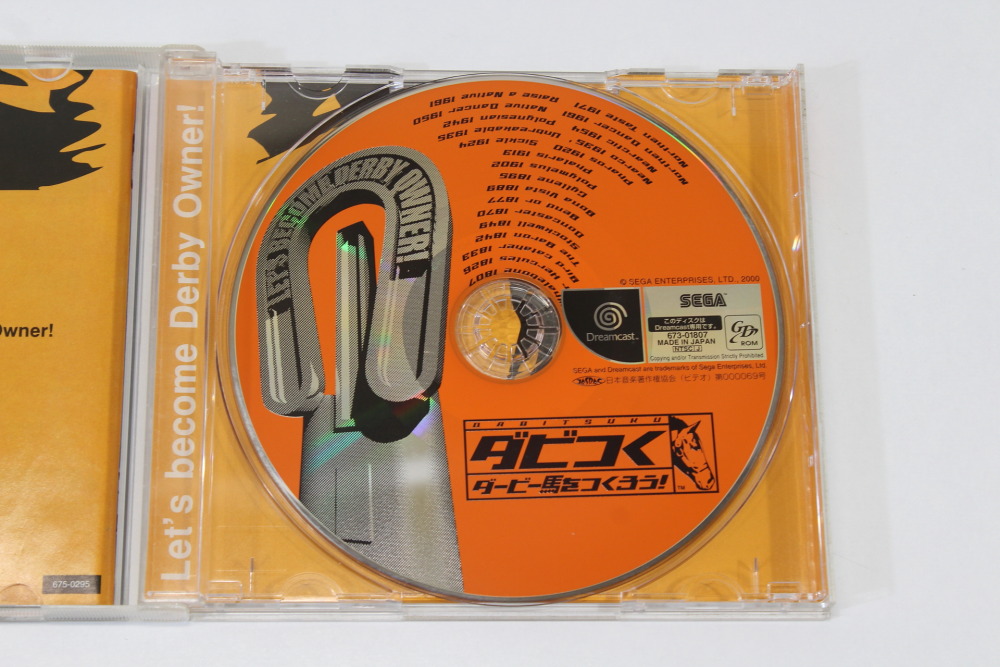 DABITSUKU Let's Become Derby Owner CIB (B) SEGA Dreamcast DC