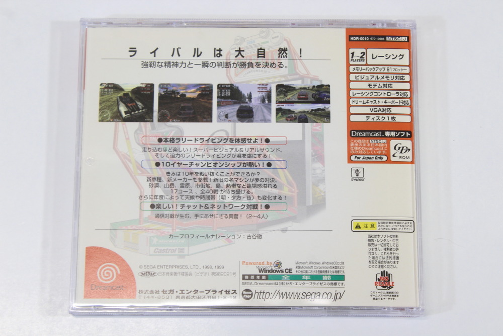 Sega Rally 2 Championship CIB (B) SEGA Dreamcast DC
