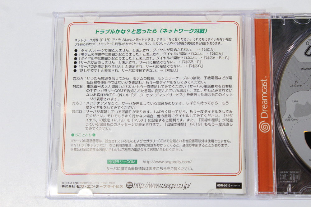 Sega Rally 2 Championship CIB (B) SEGA Dreamcast DC