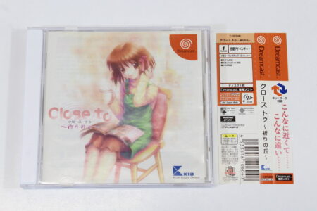 Close to Inori no Oka CIB (B) SEGA Dreamcast DC