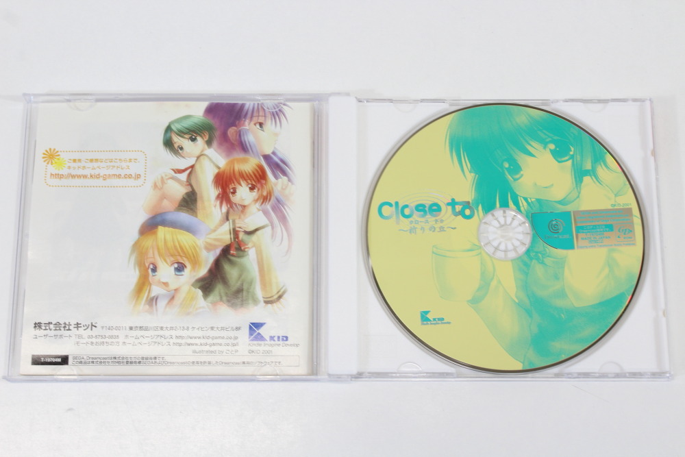 Close to Inori no Oka CIB (B) SEGA Dreamcast DC