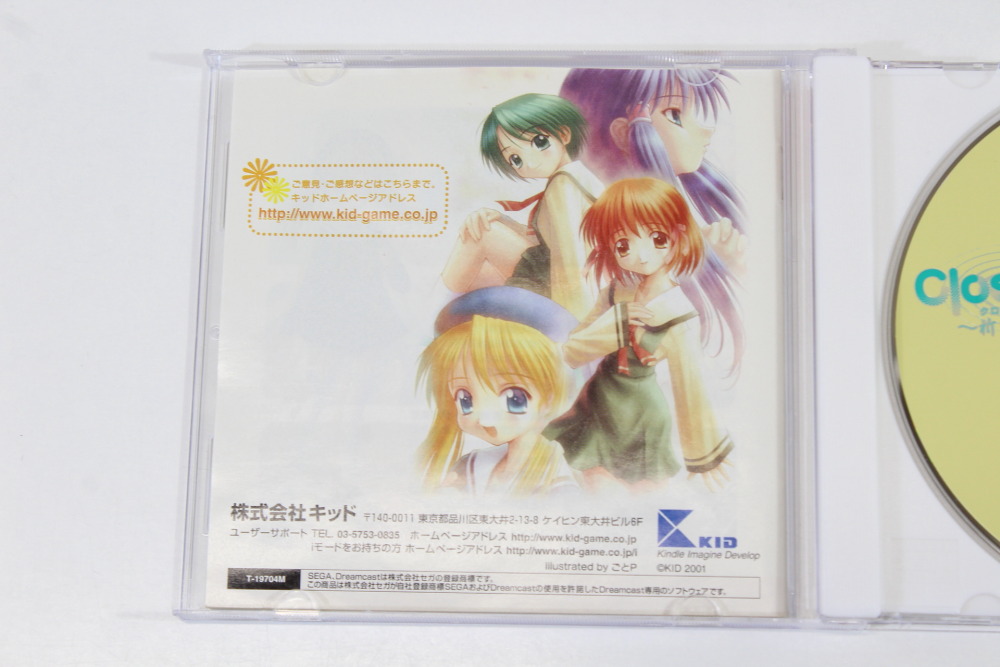 Close to Inori no Oka CIB (B) SEGA Dreamcast DC