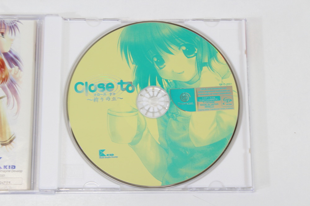 Close to Inori no Oka CIB (B) SEGA Dreamcast DC