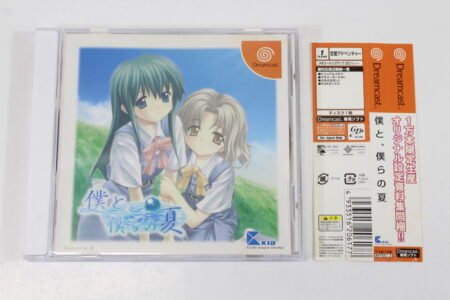 Boku to Bokura no Natsu CIB (B) SEGA Dreamcast DC