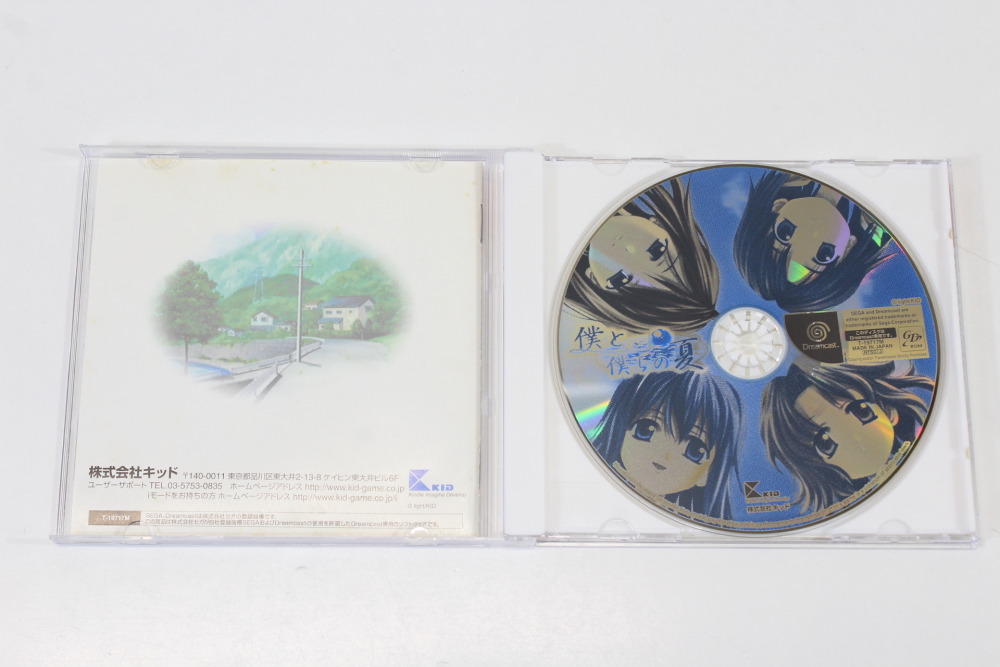 Boku to Bokura no Natsu CIB (B) SEGA Dreamcast DC