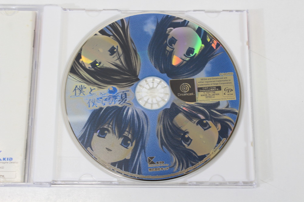 Boku to Bokura no Natsu CIB (B) SEGA Dreamcast DC