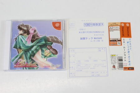 Miss Moonlight CIB (B) SEGA Dreamcast DC
