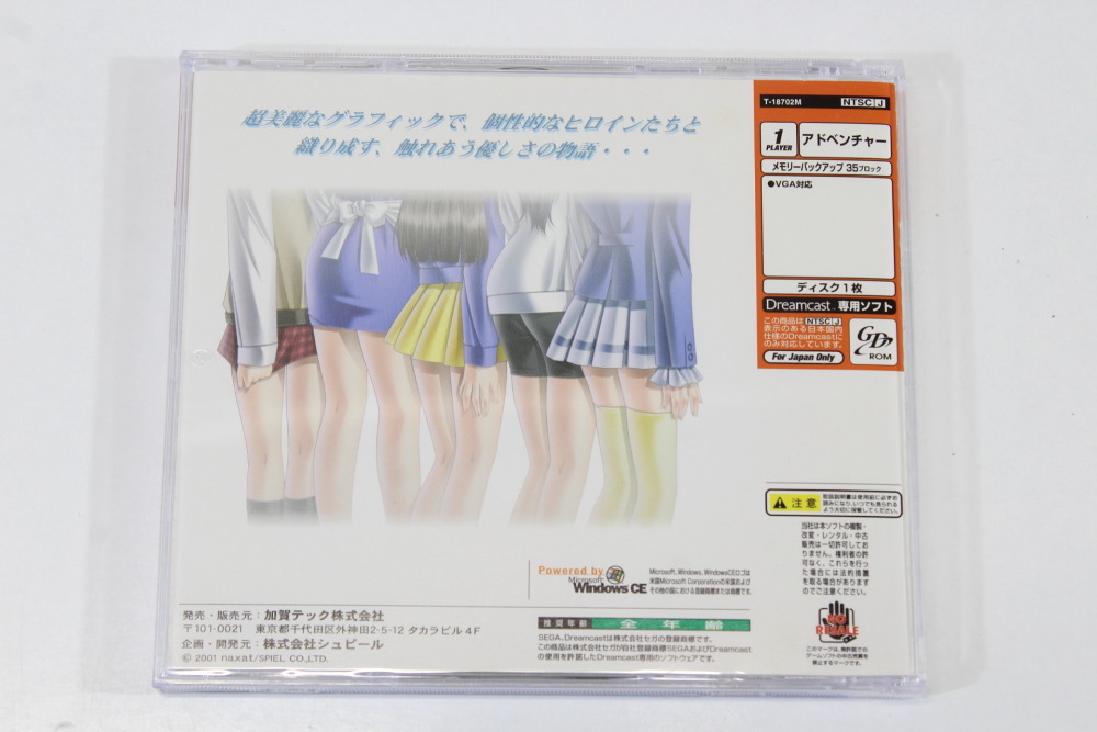 Miss Moonlight CIB (B) SEGA Dreamcast DC