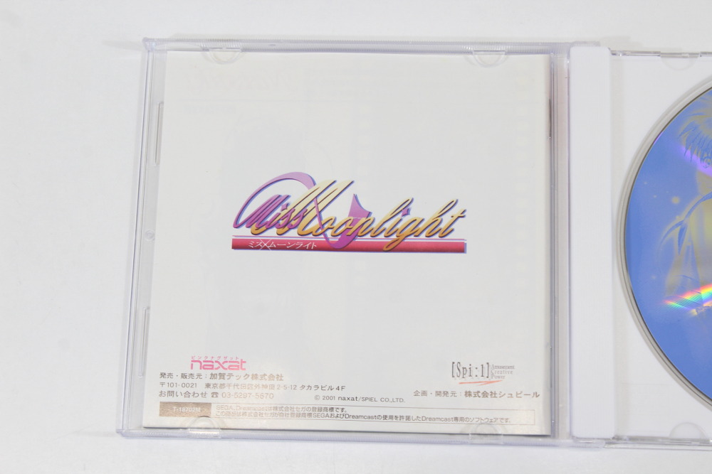 Miss Moonlight CIB (B) SEGA Dreamcast DC