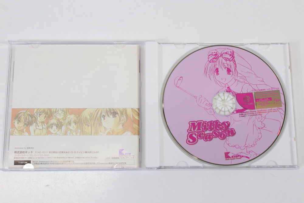 Milky Season CIB (B) SEGA Dreamcast DC