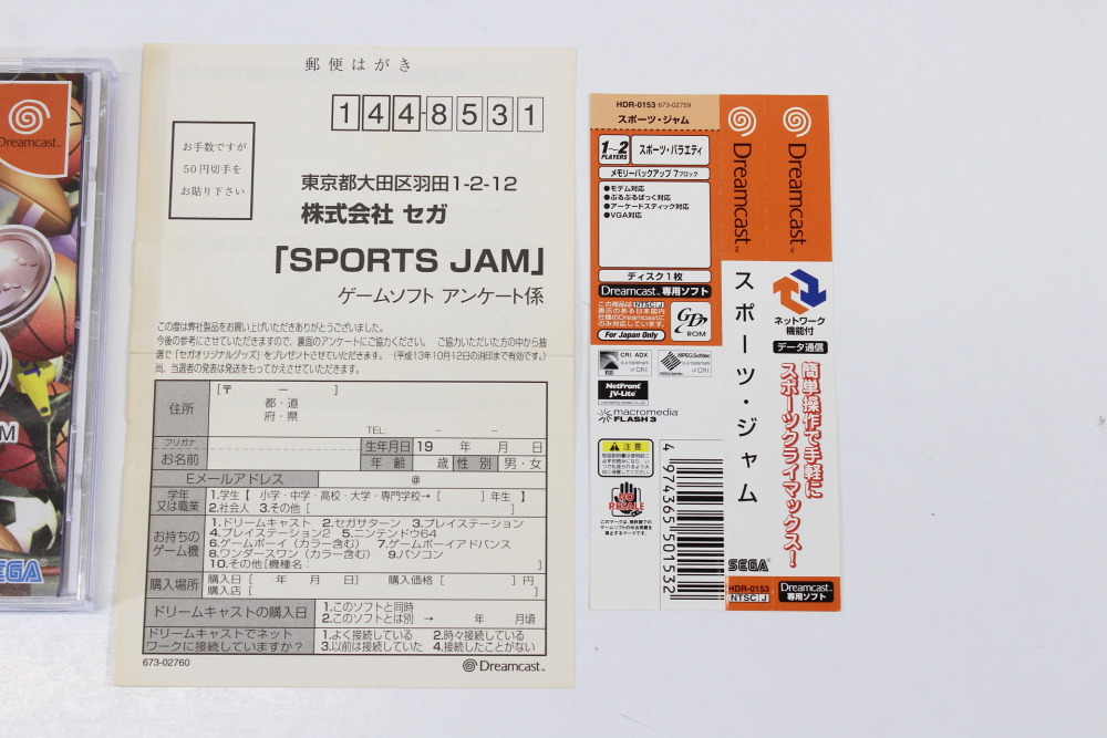 Sports Jam CIB (B) SEGA Dreamcast DC