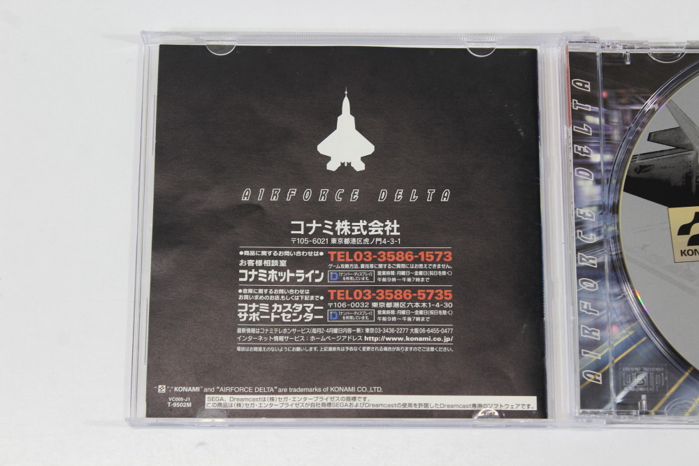 Airforce Delta CIB (B) SEGA Dreamcast DC