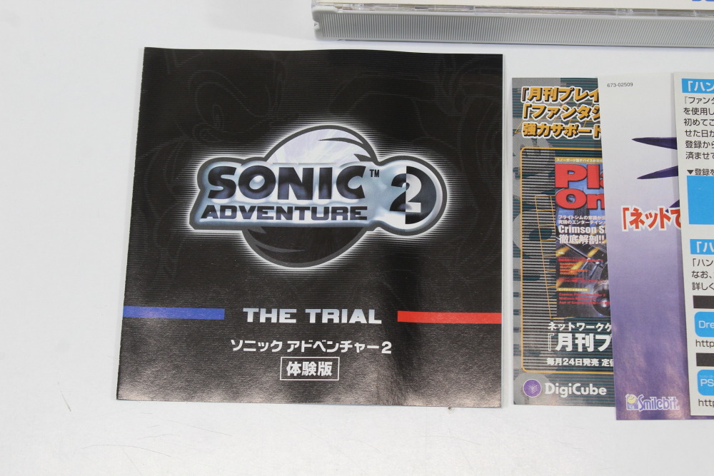 Phantasy Star Online W/ Sonic Adventure 2 Demo Disc CIB (B) SEGA Dreamcast DC