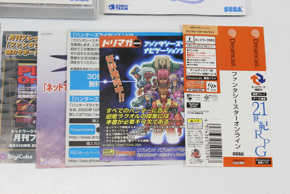 Phantasy Star Online W/ Sonic Adventure 2 Demo Disc CIB (B) SEGA Dreamcast DC