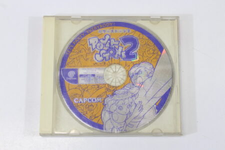 No Manual Power Stone 2 (B) SEGA Dreamcast DC