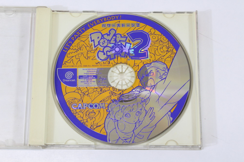 No Manual Power Stone 2 (B) SEGA Dreamcast DC