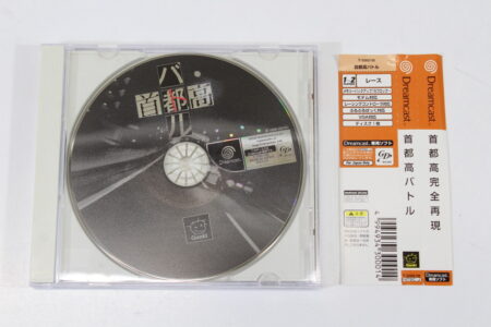 No Manual Shutokou Battle (B) SEGA Dreamcast DC