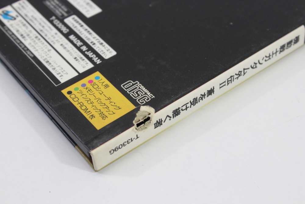 Lot of 3 Mobile Suit Gundam Side Story 1 2 3 Gaiden CIB (B) SEGA Saturn SS