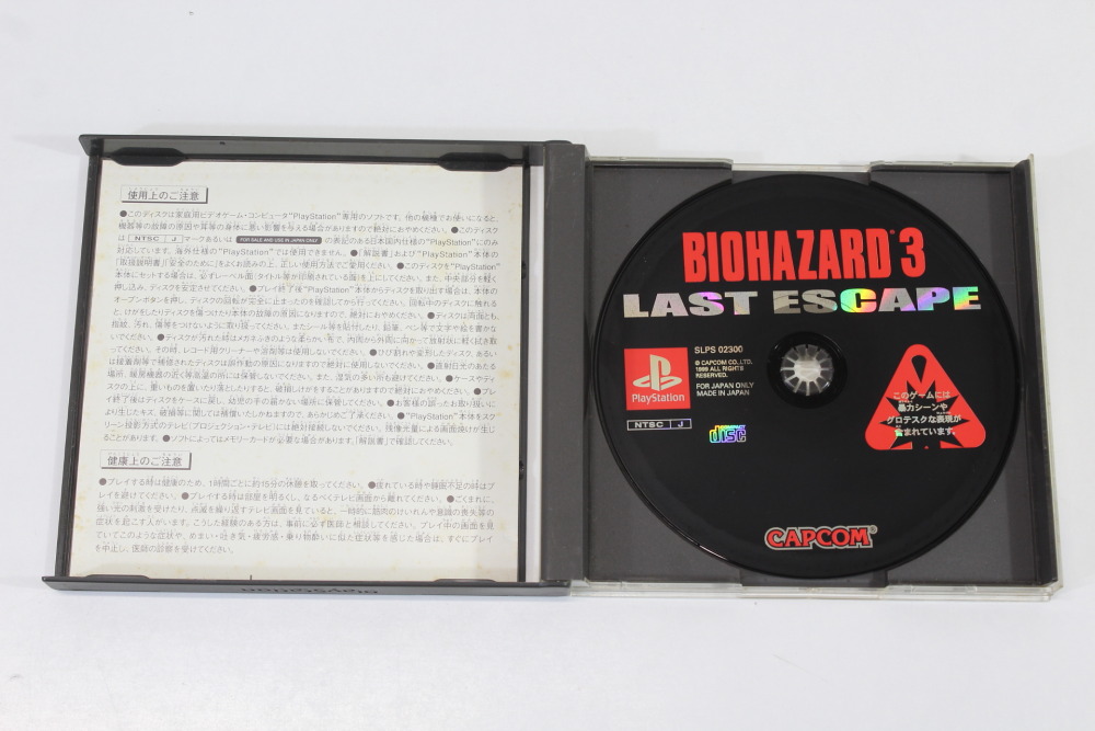 No Manual Biohazard 3 Last Escape Resident Evil (B) SONY PlayStation 1 PS1