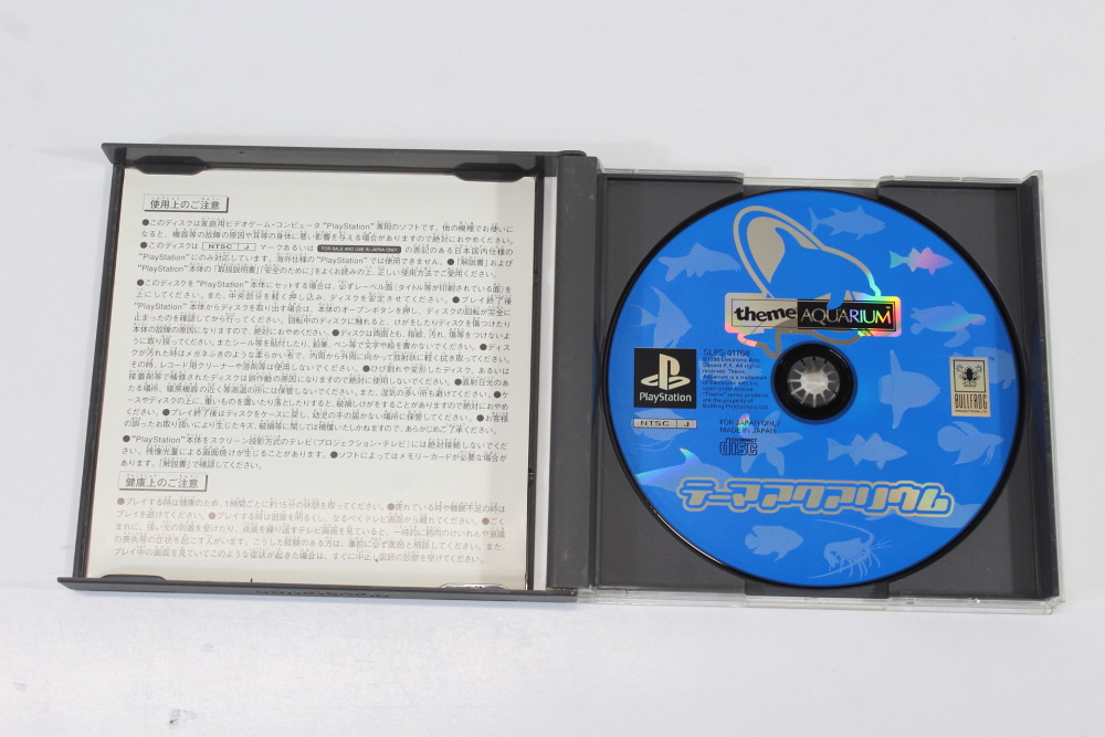 No Manual Theme Aquarium (B) SONY PlayStation 1 PS1