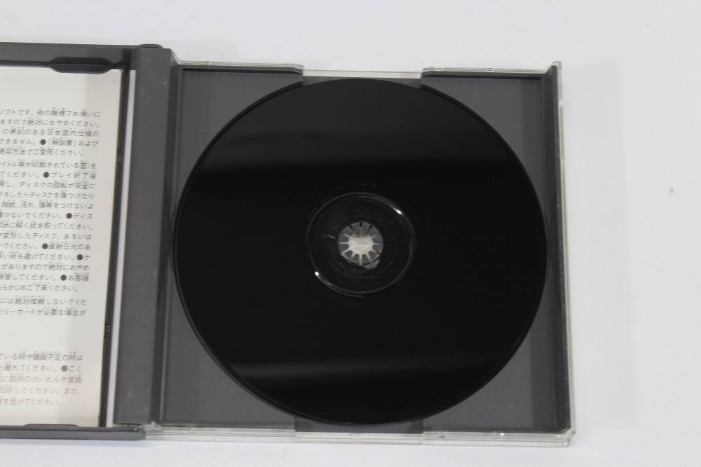 No Manual Theme Aquarium (B) SONY PlayStation 1 PS1
