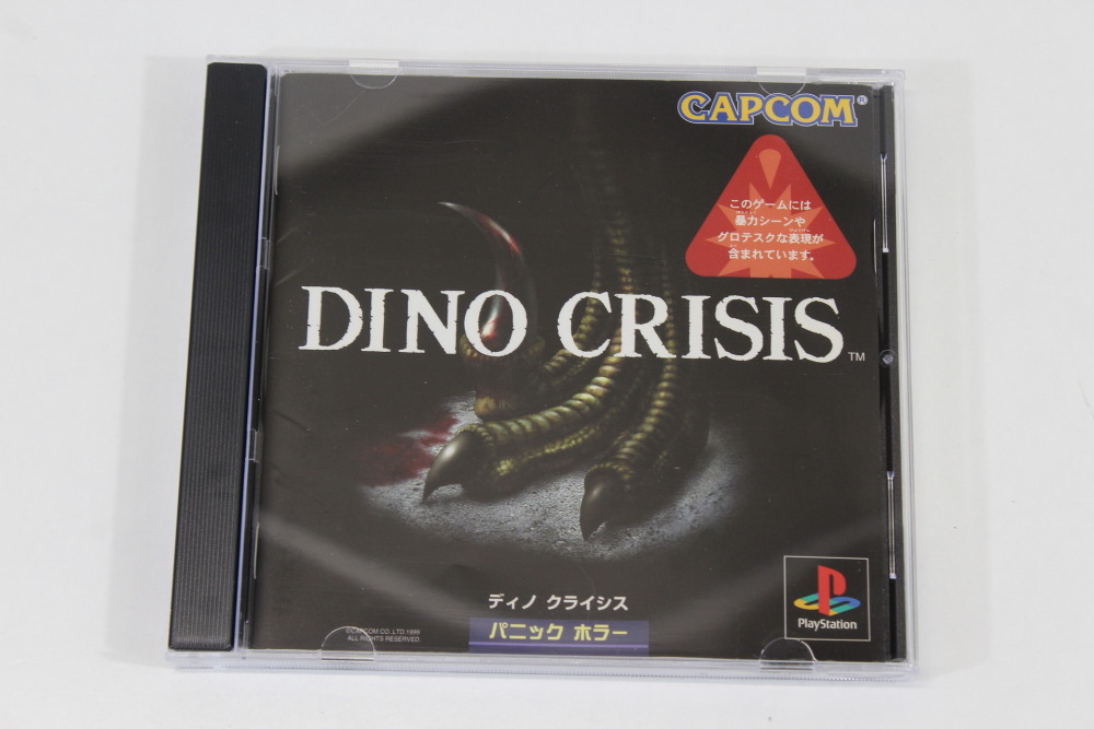 Dino Crisis CIB (B) SONY PlayStation 1 PS1
