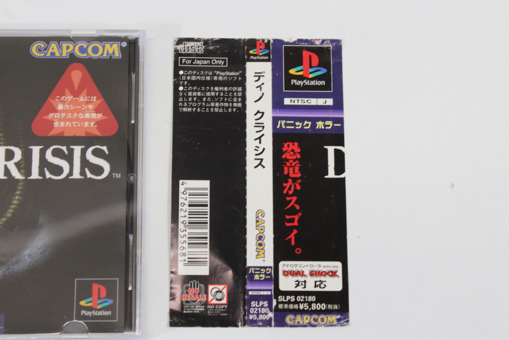 Dino Crisis CIB (B) SONY PlayStation 1 PS1